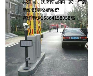 胶南临淄车牌识别系统，淄博哪家做车牌道闸设备