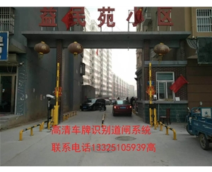 胶南潍坊昌邑广告道闸安装公司，车牌识别摄像机价格